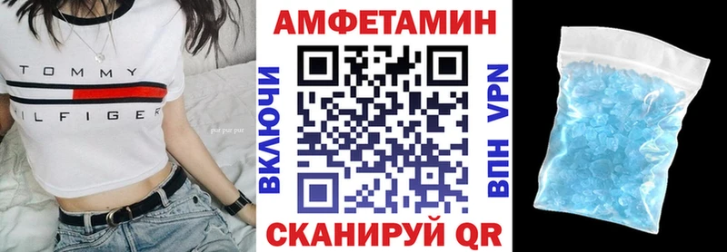 Купить где  Облучье  Amphetamine 98% 