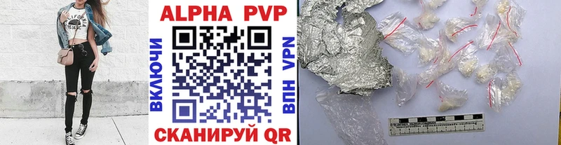 Купить закладки  Облучье  Alpha-PVP мука 