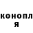 Кетамин VHQ Scott lange