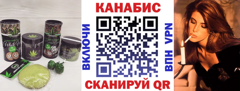 Еда ТГК марихуана  Купить  Облучье 