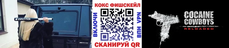 Cocaine 97%  Купить закладки  Облучье 