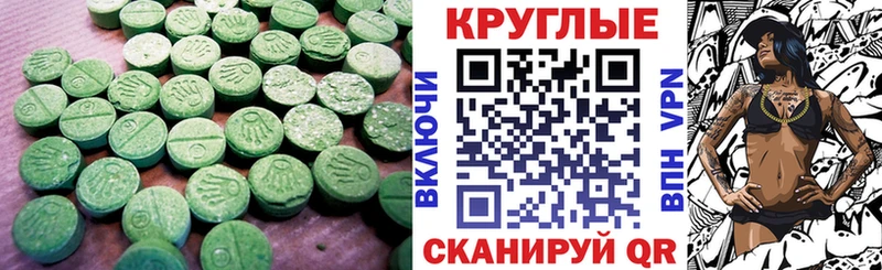 Купить  Облучье  ЭКСТАЗИ Cube 