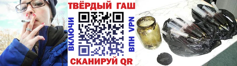 Купить где  Облучье  Гашиш индика сатива 
