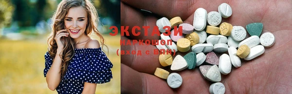 прущие грибы Горнозаводск