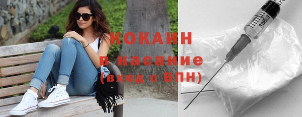марки nbome Горно-Алтайск
