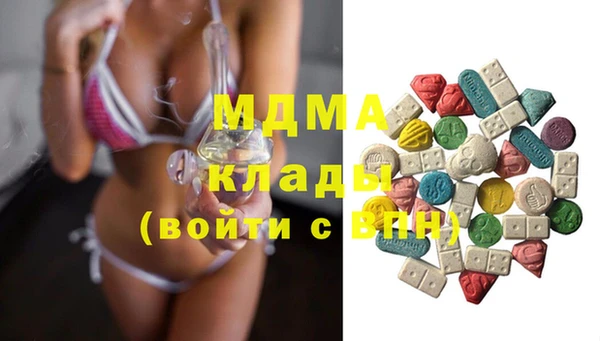 марки nbome Горняк