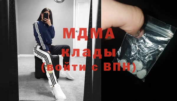 марки nbome Горняк