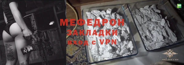марки nbome Горно-Алтайск