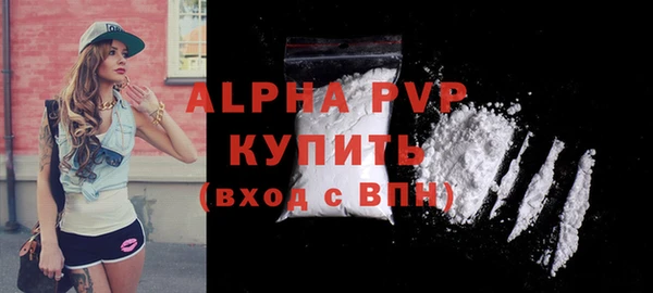 марки nbome Горно-Алтайск