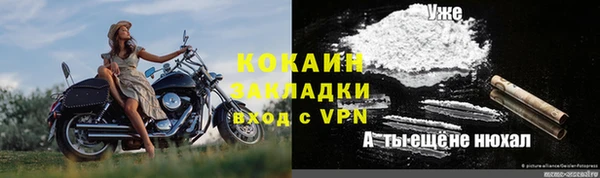 марки nbome Горно-Алтайск