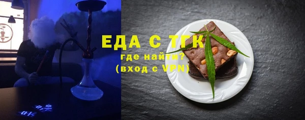 прущие грибы Горнозаводск