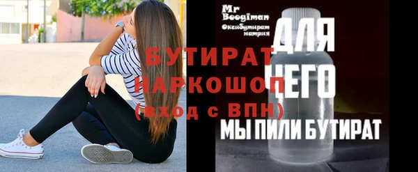 марки nbome Горно-Алтайск