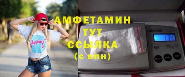марки nbome Горняк