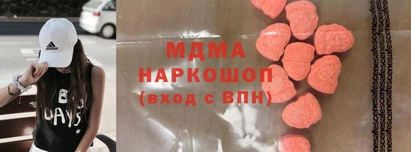 марки nbome Горно-Алтайск
