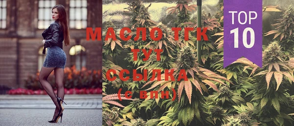 марки nbome Горно-Алтайск