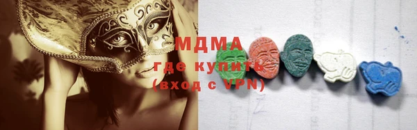 прущие грибы Горнозаводск