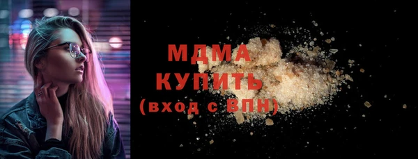 прущие грибы Горнозаводск