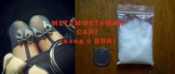 прущие грибы Горнозаводск