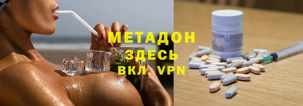 марки nbome Горно-Алтайск
