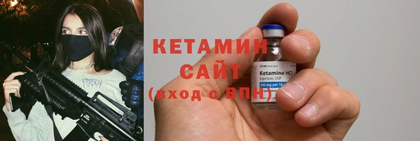 прущие грибы Горнозаводск