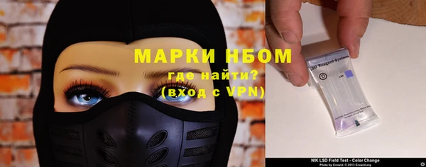 марки nbome Горняк