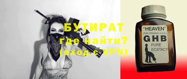 марки nbome Горняк