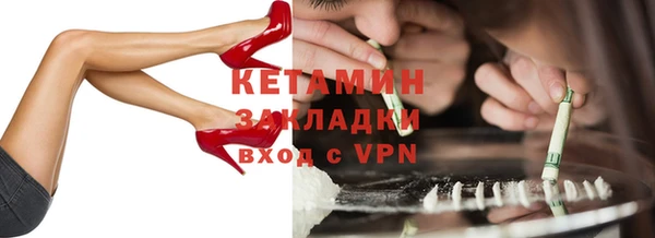 марки nbome Горняк