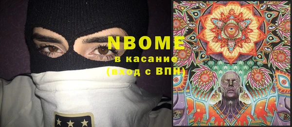 марки nbome Горно-Алтайск