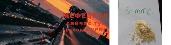 прущие грибы Горнозаводск