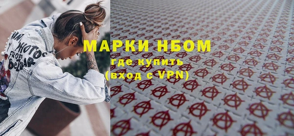 марки nbome Горно-Алтайск