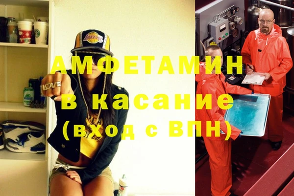 марки nbome Горно-Алтайск