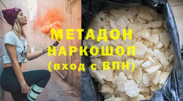 марки nbome Горняк