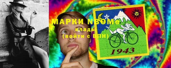 марки nbome Горняк