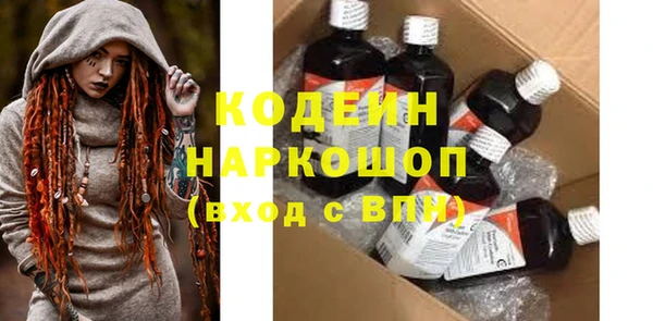 марки nbome Горняк