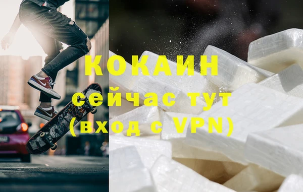 марки nbome Горняк