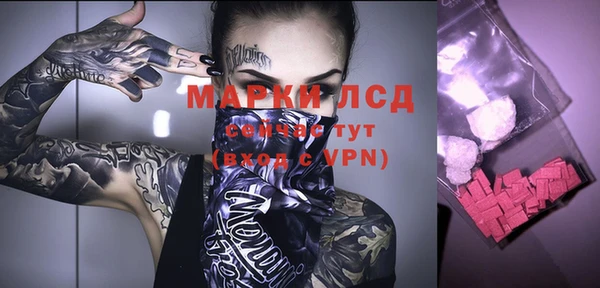 марки nbome Горняк