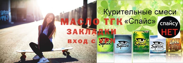 марки nbome Горняк
