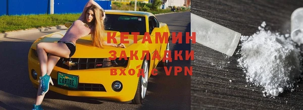 марки nbome Горняк