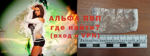 марки nbome Горняк