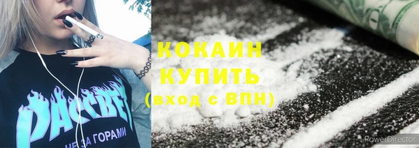 марки nbome Горно-Алтайск