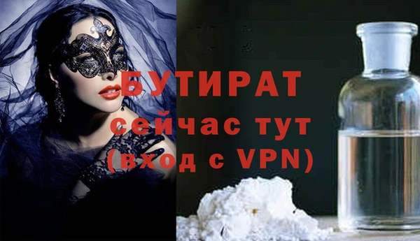марки nbome Горняк