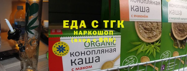 марки nbome Горно-Алтайск
