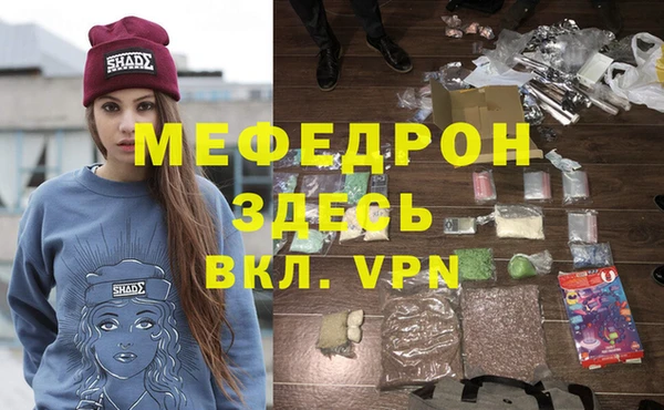 прущие грибы Горнозаводск