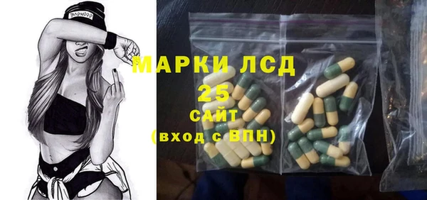 марки nbome Горно-Алтайск
