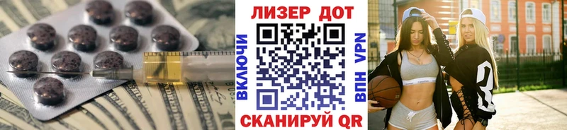 Купить  Облучье  Лсд 25 экстази ecstasy 