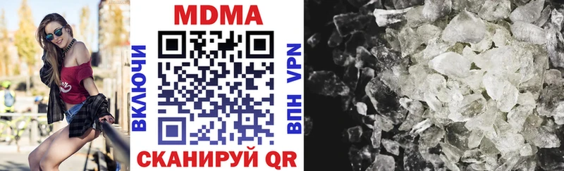 Купить закладки  Облучье  MDMA Molly 