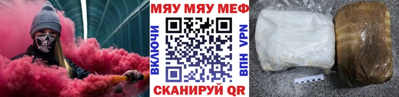 Купить где  Облучье  Меф 4 MMC 