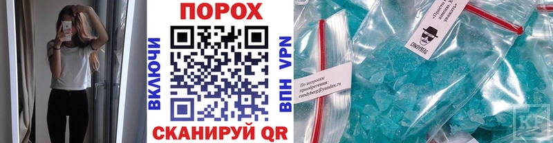 МЕТАМФЕТАМИН Methamphetamine Облучье
