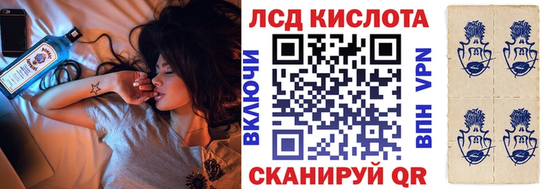 Марки N-bome 1500мкг  Купить закладки  Облучье 