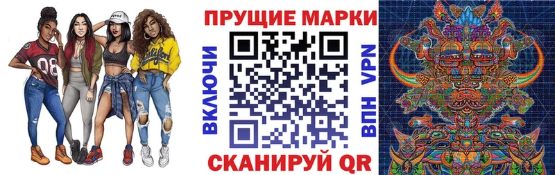 Марки 25I-NBOMe 1,8мг Облучье